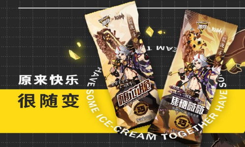 原神KFC联动隐藏彩蛋全破译，为什么老玩家蹲点3天只为这张纸？