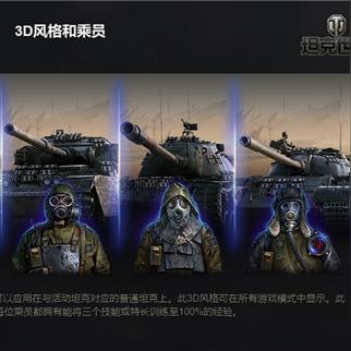 山冈晃梦幻聚首，年度传奇制作人风采再现