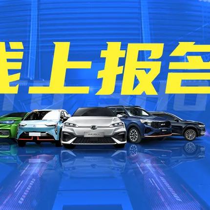 小米YU7现车抢购中，预约试驾赢车模大礼！