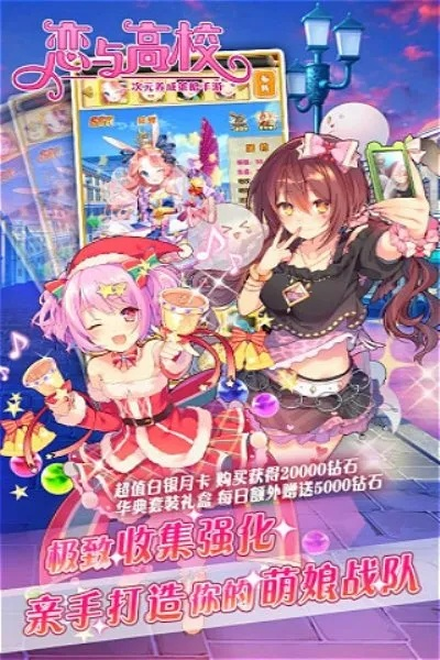 《魔道兵装》SSS怒刷新篇章，魔法少女4月巅峰发售震撼来袭！