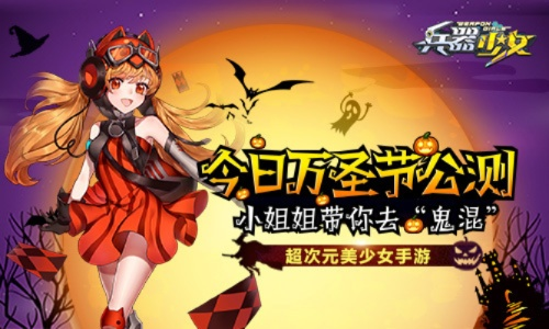 《魔道兵装》SSS怒刷新篇章，魔法少女4月巅峰发售震撼来袭！
