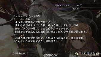 《腐烂国度3》新情报即将揭晓，年度大作神秘面纱待揭！