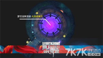 春节前瞻：CSOL马年神器震撼揭晓，新春利器即将登场