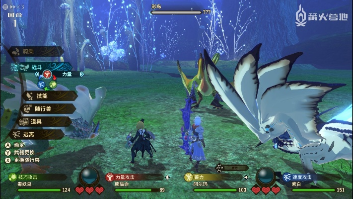 七日秘境探秘：奥义传承与奇幻RPG新篇章