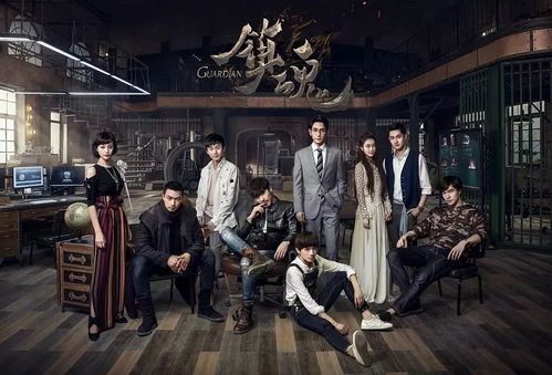 《天坑追匪》首映：揭秘互动影游新篇章，霸唱首部真人巨制震撼来袭！