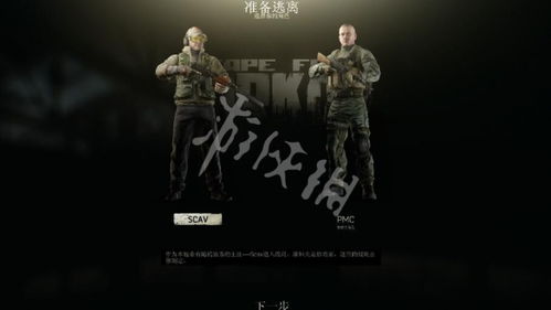 《逃离鸭科夫》联动《塔科夫》官方首曝：神秘互动引期待，跨界新体验即将解锁