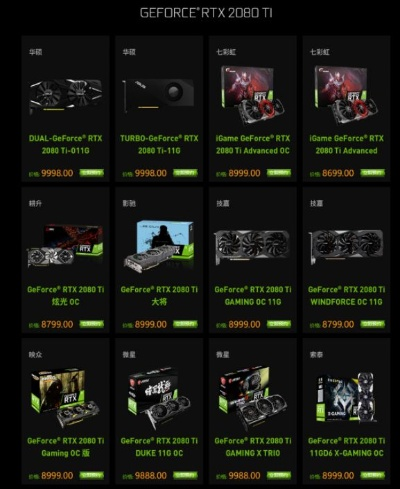 单卡挑战3090！魔改RTX 2080 Ti神操作改写显卡传奇