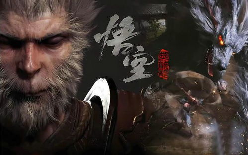 《黑神话:悟空》周大福联名限量版,绝版美图鉴赏,价值升级! 《黑神话:悟空》周大福联名限量版,绝版美图鉴赏,价值升级!