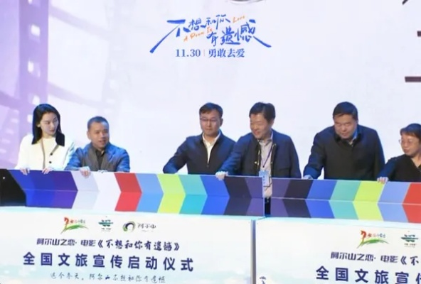 《天坑追匪》首映启幕,揭秘互动影游新篇章! 《天坑追匪》首映启幕,揭秘互动影游新篇章!