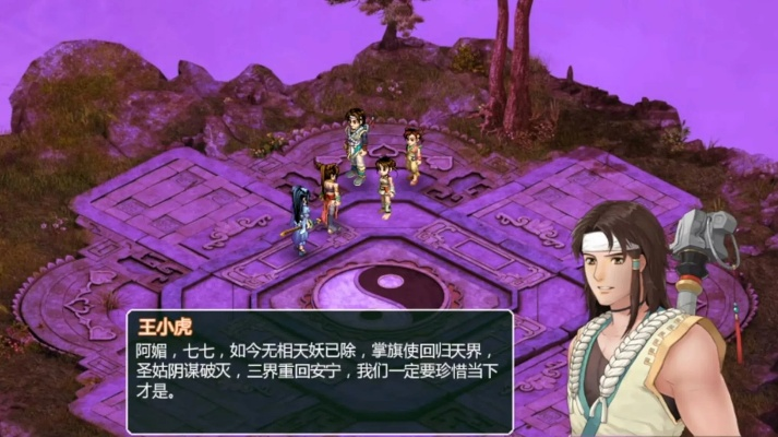 仙剑二隐藏细节全漏了？老玩家压箱底的12个实战秘籍，补完王小虎的江湖遗憾