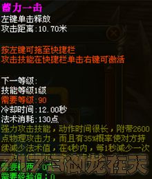 割草爆神装！《轮回保险公司R.I.P》幸存者射击新体验震撼来袭