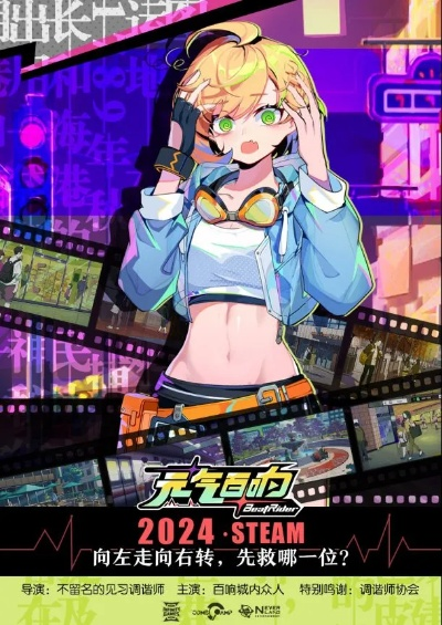 《元气百响》1月26日震撼上线，仅需12元解锁百响城共鸣新体验！