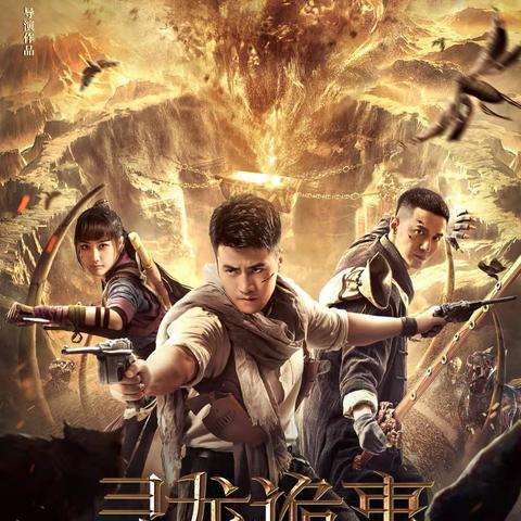 腾讯豪掷10亿重现红包辉煌,元宝春节分金创新高 腾讯豪掷10亿重现红包辉煌,元宝春节分金创新高