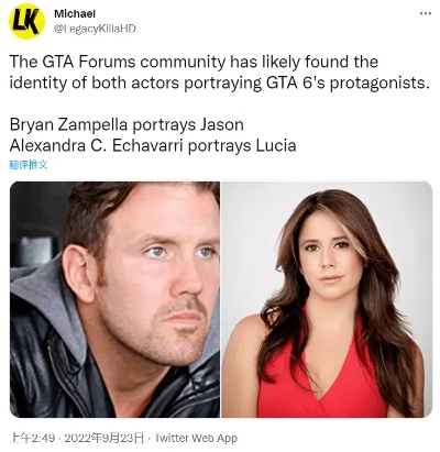 《GTA6》主角P图风波:揭秘男女性主角涉男科药广告真相 《GTA6》主角P图风波:揭秘男女性主角涉男科药广告真相