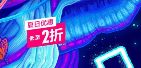 SE冬季狂欢，FF7重生等大作史低直降，限时抢购至2月5日！惊喜福利不容错过！