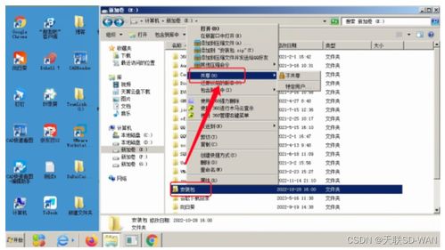 vagaa哇嘎怎么搜黄,为什么右击鼠标会出现哇嘎共享下载