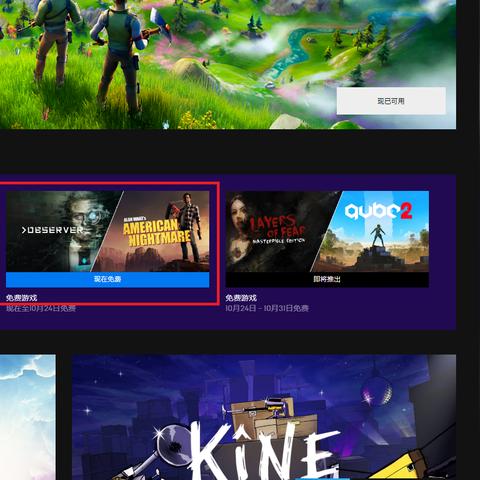 公平回应Epic独占争议,《心灵杀手2》开发商展现新担当 公平回应Epic独占争议,《心灵杀手2》开发商展现新担当