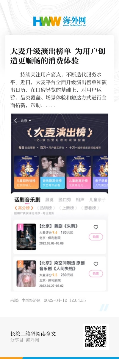 《SEGA新创造球会2026》告别回档，全新赛季体验升级