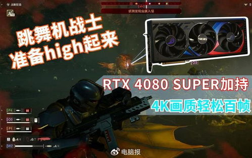 黑科技革新！《绝地潜兵2》容量锐减85%，体验升级新境界