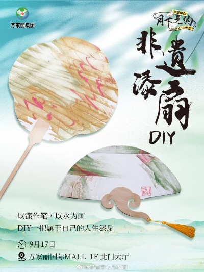 网易狼人杀×杭州非遗扇艺,万象扇艺联动,非遗魅力即刻绽放! 网易狼人杀×杭州非遗扇艺,万象扇艺联动,非遗魅力即刻绽放!