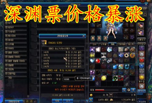 《边境开拓者》策略塔防自由度巅峰，半价史低狂欢，体验全新策略魅力！