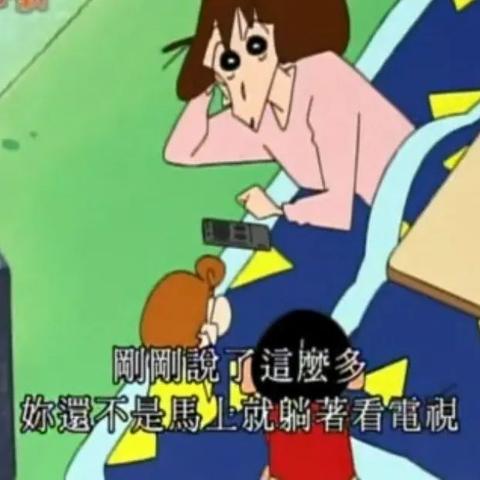 蜡笔小新之大人帝国藏了多少成年人的破防点？老玩家实测3小时才看懂的细节