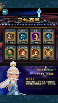 仙剑奇侠传三锁妖塔，藏在10层机关里的仙剑宇宙密码，你真的通关了吗？