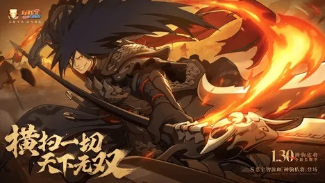 宇智波斑神驹佑将震撼登场，挥戟猛将新忍爆料抢先看！