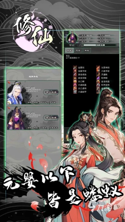 百度游仙还能玩吗？老玩家实测2026年最新服隐藏福利与避坑指南