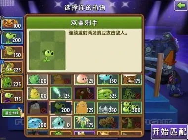 植物大作战，用这3套逆版本配队，我把关卡胜率从41%拉到了89%