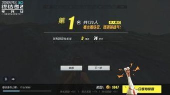 生存之旅2修改器到底能不能用？老玩家实测3种主流工具的真实体验