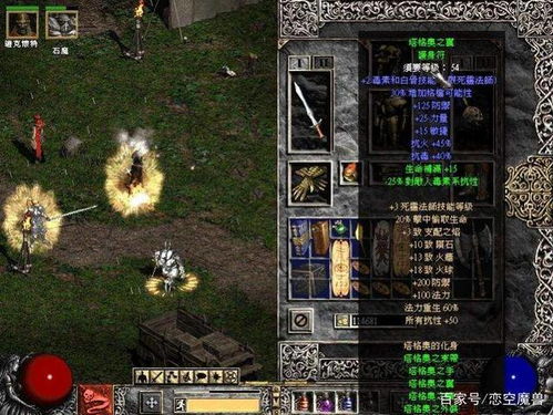 暴雪巅峰之作，暗黑4荣登史上最热销游戏宝座