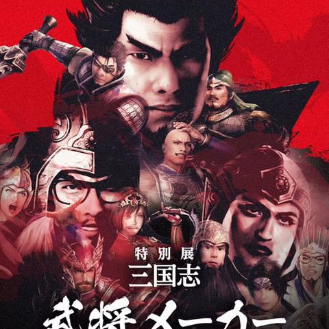 四款新品驱动,光荣特库摩Q4逆势增长,2025财年Q3营收微降显韧性 四款新品驱动,光荣特库摩Q4逆势增长,2025财年Q3营收微降显韧性