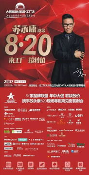 王子坚忍断腿敬业，重制取消配音心碎揭秘新价值