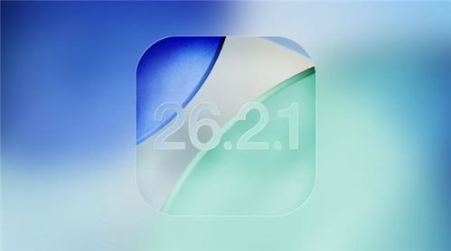 iPhone15必升级!iOS26.2.1适配AirTag2,AirTag2新升级体验! iPhone15必升级!iOS26.2.1适配AirTag2,AirTag2新升级体验!