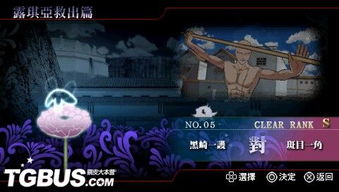 死神魂之狂欢隐藏机制大起底，老玩家都栽过的3个暗坑你中了吗？