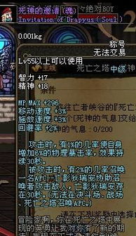 死神魂之狂欢隐藏机制大起底，老玩家都栽过的3个暗坑你中了吗？