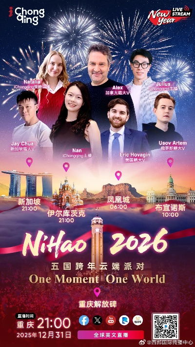 任天堂2026年首场“大型直面会”2月首周揭晓,独家前瞻! 任天堂2026年首场“大型直面会”2月首周揭晓,独家前瞻!