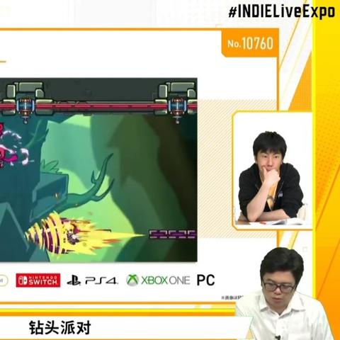 4月25日《INDIE Live Expo》盛大启幕，原创游戏征集中，精彩不容错过！