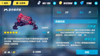 剧本崩坏设计烂！《噬血代码2》 Polygon狂批卖肉改写引争议