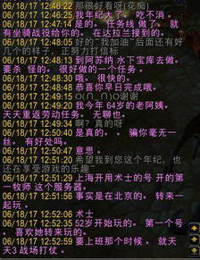 Wow64位客户端到底该怎么选？老玩家实测3个月的终极答案