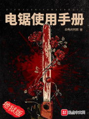 12分钟狂潮！里昂电锯狂舞，安魂曲爆杀新篇章震撼来袭