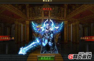 剑星美图精选，揭秘游戏视觉盛宴新境界