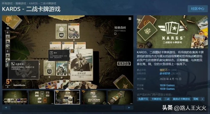 Steam狂欢!棋盘游戏盛宴,数十桌游史低大作限时抢购 Steam狂欢!棋盘游戏盛宴,数十桌游史低大作限时抢购