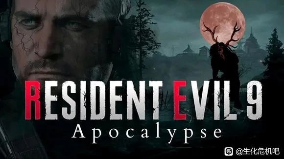 《生化危机9》实机爆头争议:揭秘和谐背后新价值 《生化危机9》实机爆头争议:揭秘和谐背后新价值