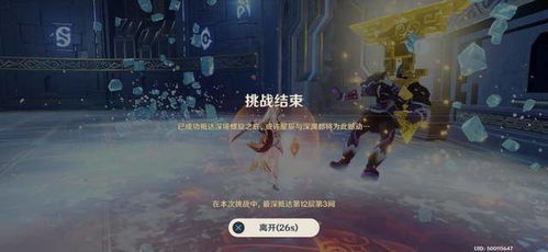 《OPUS：心相吾山》携手深渊作曲家，全新插入曲震撼来袭