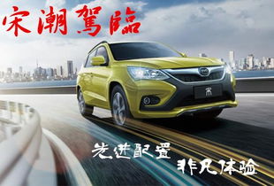 比亚迪大唐5米超长实车亮相,4.9秒破百性能震撼来袭 比亚迪大唐5米超长实车亮相,4.9秒破百性能震撼来袭