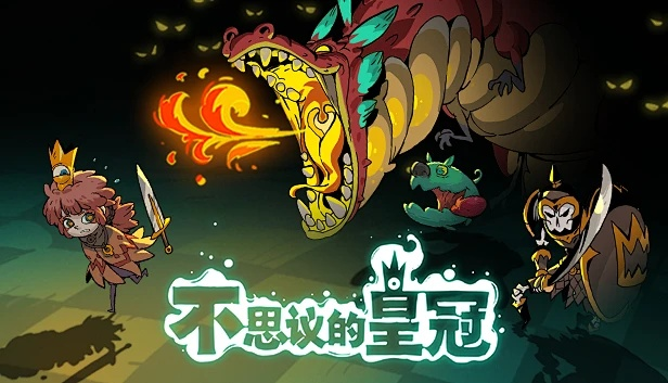 手残福音！治愈冒险RPG《星愿之冠》预约开启，体验全新治愈之旅