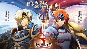 海外玩家超半数，揭秘《影之刃零》全球热望新纪元