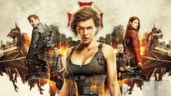 《生化危机9：双重命运，行动塑造命运之曲》